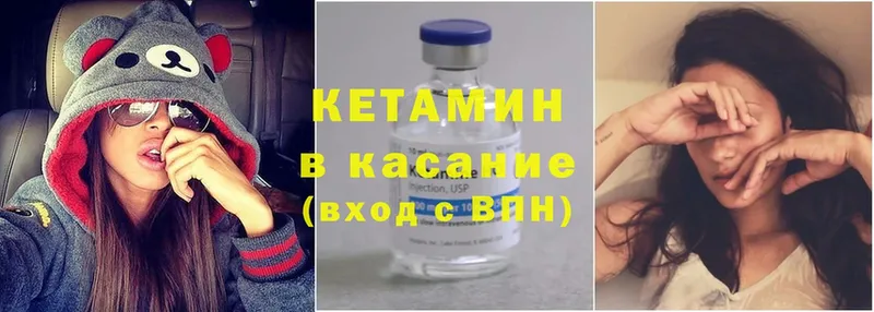 Кетамин ketamine  Новое Девяткино 