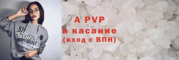 mdpv Баксан