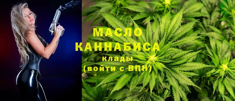 ТГК вейп  как найти наркотики  Новое Девяткино 